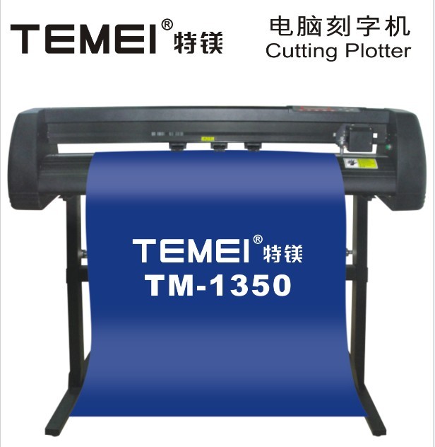 特镁电脑刻字机TM-1350